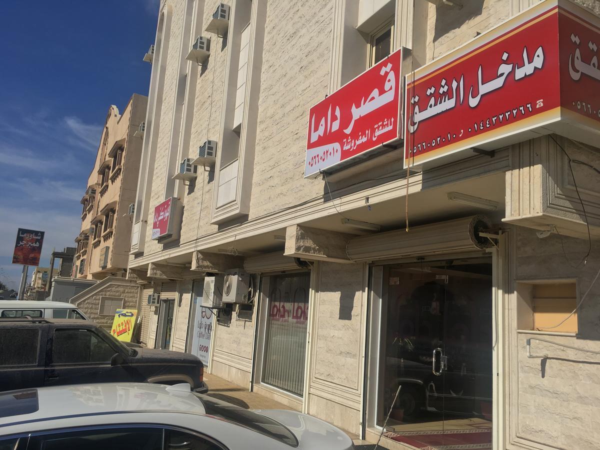 Kasr Dama Furnished Apartments Duba Exterior foto